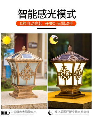 Đèn cột năng lượng mặt trời đèn cột cổng biệt thự đèn sân ngoài trời đèn hàng rào đèn hàng rào đèn cột ngoài trời chống thấm nước