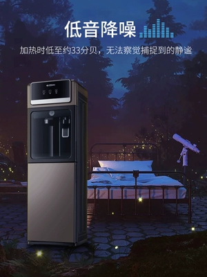 Meiling nước nóng lạnh nhà thẳng đứng văn phòng nóng lạnh tự động mới thông minh tiết kiệm năng lượng nước ấm máy nước đá - Nước quả