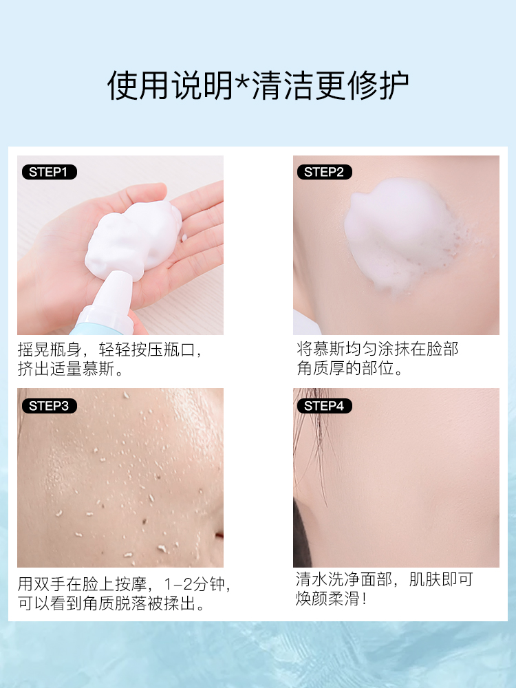 tẩy tế bào chết làm sạch sâu mousse Hoa hậu Mao Kông nam mặt mụn đầu đen xác chết làm sạch gel Scrub