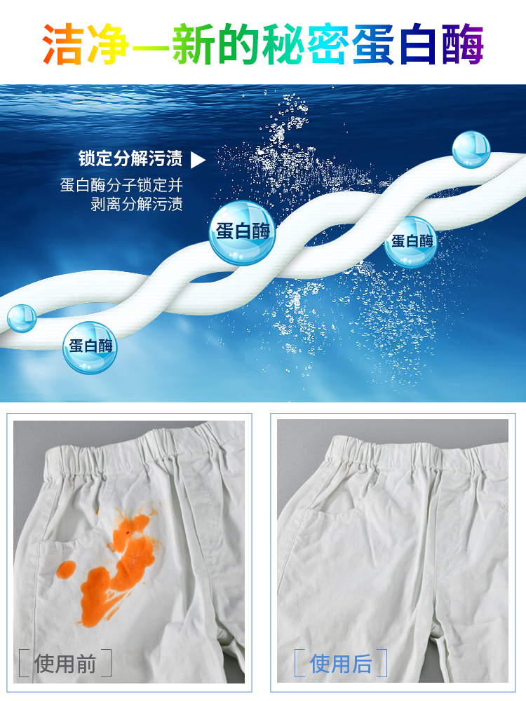 3 chai màu màu thuốc tẩy giặt giảm cọ rửa bột trắng xổ số hộ gia đình nói chung và tẩy trắng bột để làm sáng màu vàng