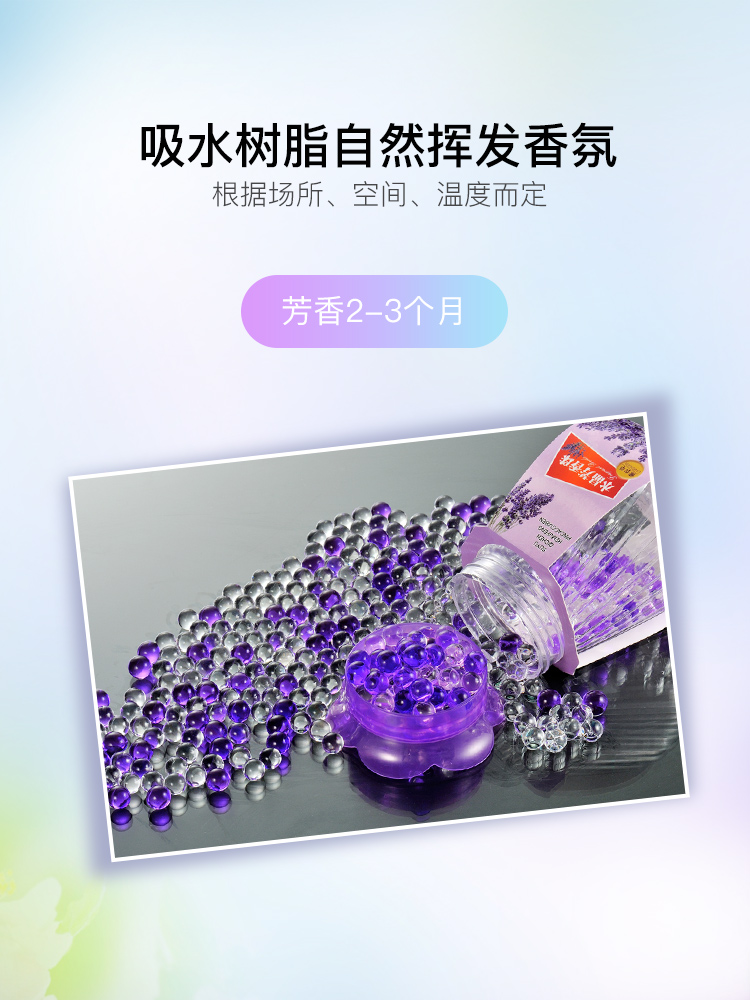 3 chai nước hoa kéo dài dầu thơm phòng ngủ dầu hoa xịt vệ sinh tủ quần áo gia đình chất khử mùi không khí hương