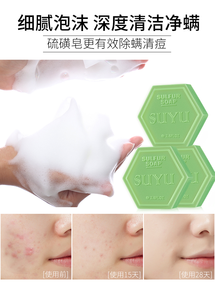 Ngoài mạt lưu huỳnh xà phòng xà phòng muối biển rửa mặt dành cho nam giới và phụ nữ để bọ ve khuôn mặt hương thơm sạch sẽ kéo dài hương vị