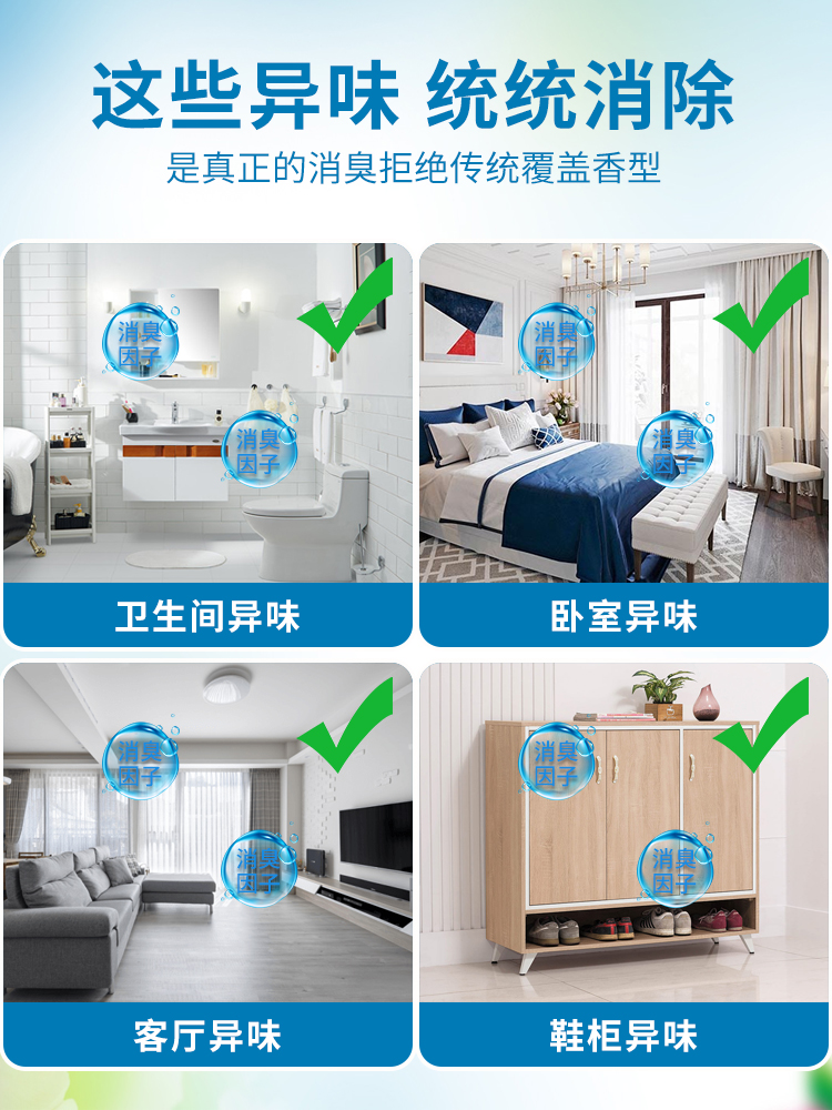 Làm mát không khí mùi trong hương thơm tủ quần áo phòng ngủ tạo tác phòng tắm nhà vệ sinh khử mùi thơm rắn kéo dài