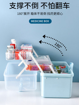 印象树家用医药箱 儿童家庭装大容量医护箱