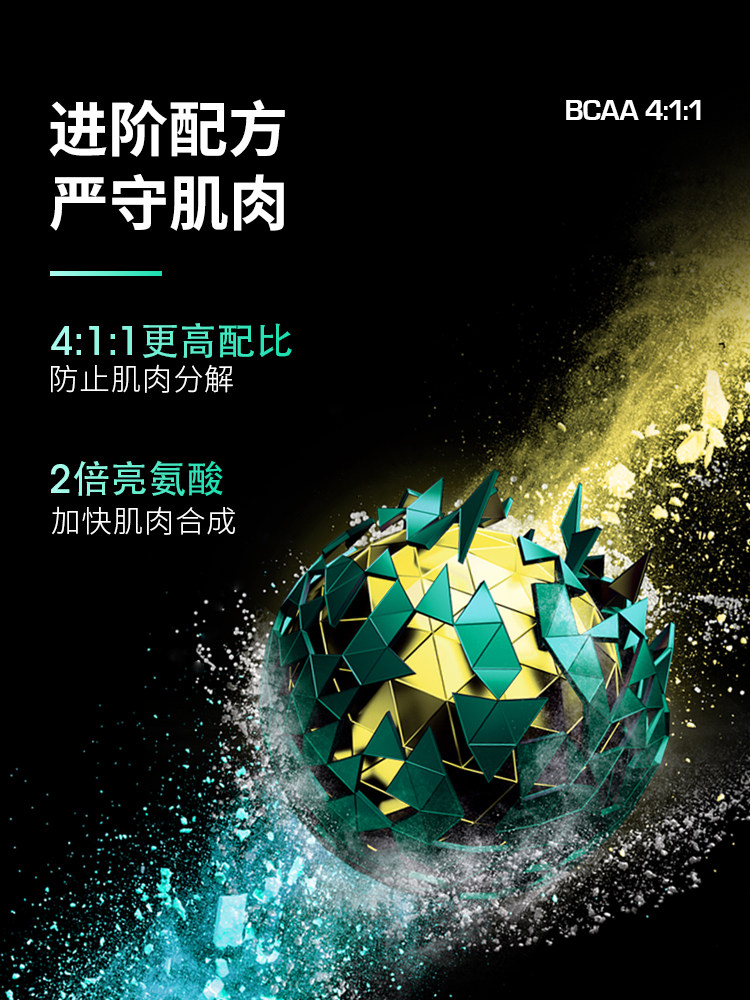 Muscletech 肌肉科技 高性能BCAA支链氨基酸粉 252g 双重优惠折后¥188包邮包税