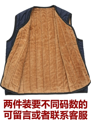 Áo vest mùa thu và mùa đông của cha cộng với áo nhung cotton dày ấm áp áo vest nam trung niên trong áo vest nam cao tuổi ao ba lo nam Áo vest cotton
