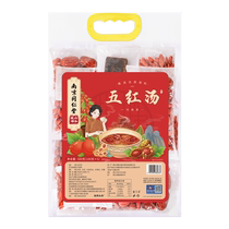 Nanjing Tongrentang Wuhong Soup raw material package non-invigorating qi nourishing blood breastfeeding and postpartum conditioning confinement soup