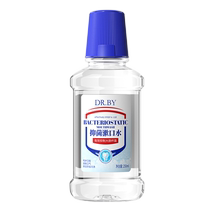 dr byDR BY antibacterial mouthwash 250ml bottle