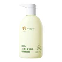 Vaseline childrens body lotion baby dry anti-itch moisturizing autumn and winter moisturizing lotion cream for infants and young children