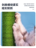 Кошачья стойка кошачья кошачья кошачья дерево интегрированное кошачье полка многослойная платформа вертикальная царапин