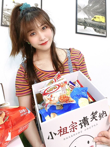 Подарок на день рождения День Святого Валентина подарить девочкам подругу подруги подруги парня парень творческий детский сюрприз, практическая новинка