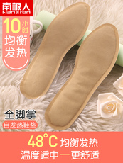 Стельки с обогревом Антарктических люди полынь