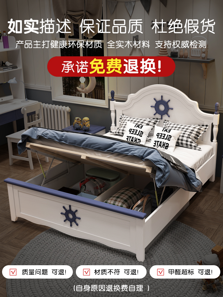 trẻ em Mỹ của cậu bé giường 1,2m giường tất cả kết hợp vững chắc bộ giường gỗ Mediterranean hộp cao lưu trữ Twins 1.5