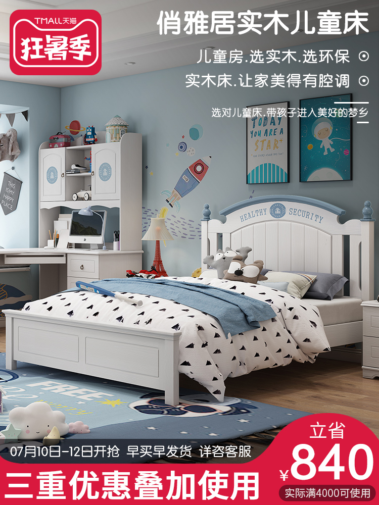 trẻ em Mỹ Giường cũi trai giường 1,5 hộp cao lưu trữ giường tất cả gỗ rắn giường đôi 1,8 m giường công chúa cô gái