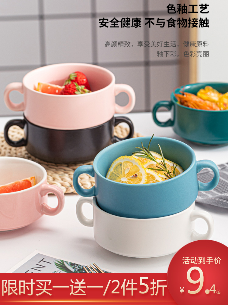 Ceramic baked baked jobs ears roasted bowl of rice bowls household tableware dessert salad bowl bowl mercifully rainbow such use breakfast