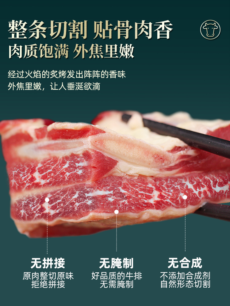 今聚鲜 阿根廷谷饲 黑安格斯原切雪花牛肋排 6斤 天猫优惠券折后¥229顺丰包邮(¥249-20)