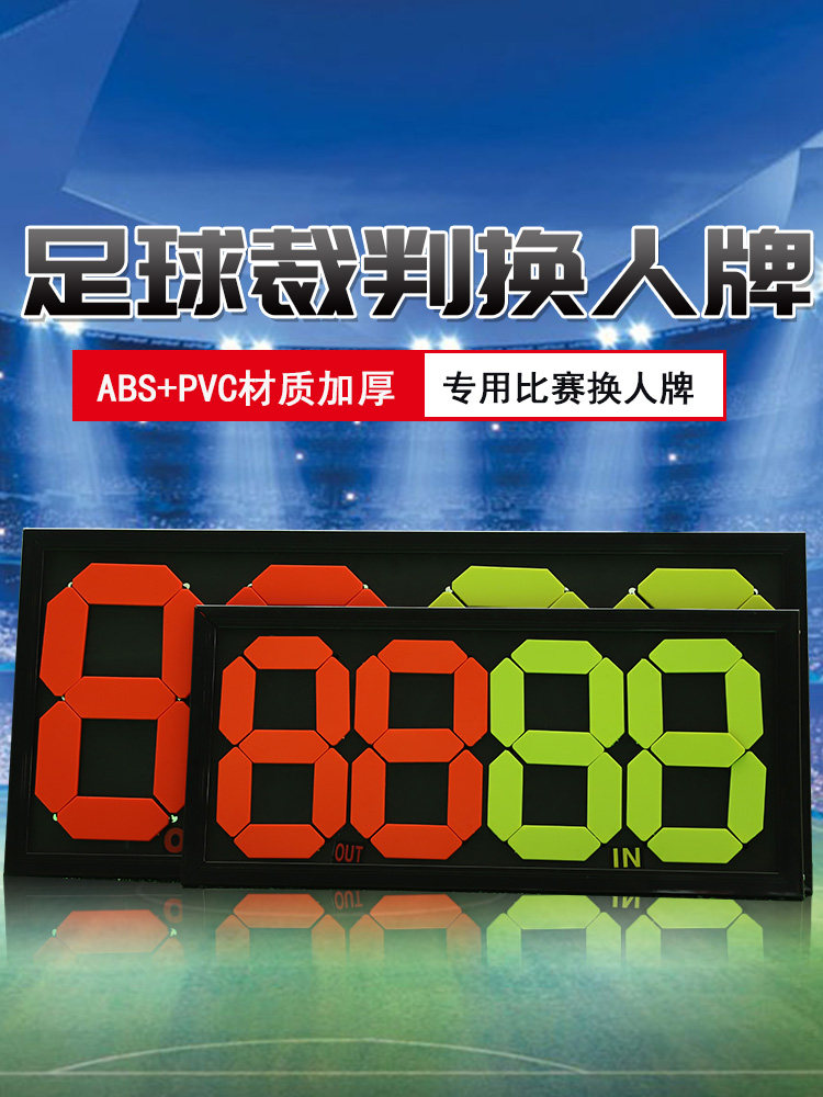 Замена карты После тура Профессиональной футбольной карты для табло футбола футбола флип номерного знака двухсторонний дисплей 4-значное табло
