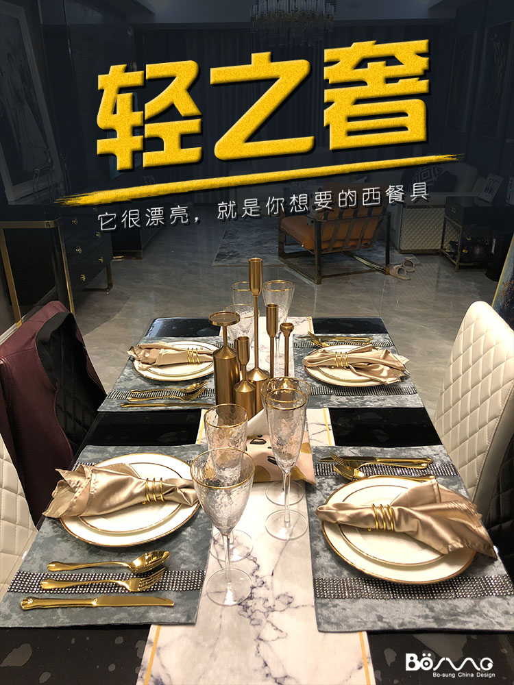 European top - grade steak up phnom penh dish between example set a special dinner plate household creative ipads porcelain tableware suit