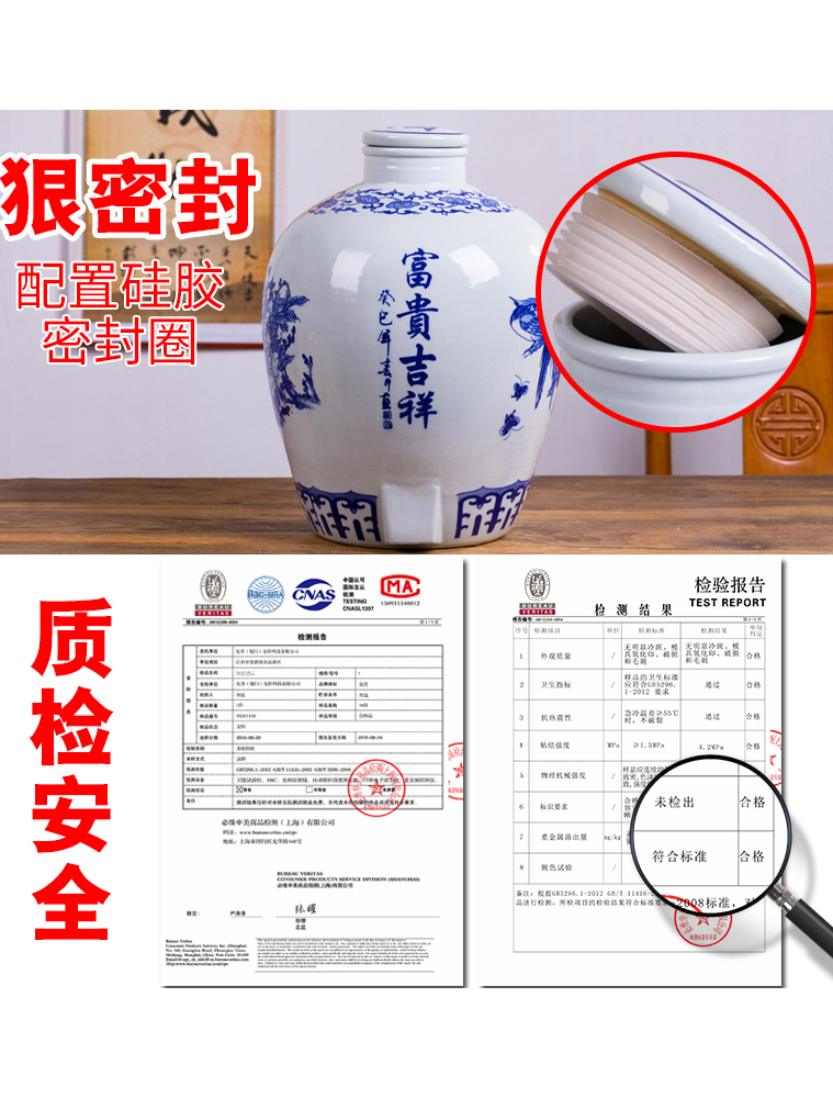 Jingdezhen ceramic jar household seal tap water expressions using the to save an empty bottle mercifully wine wine earthenware blue it