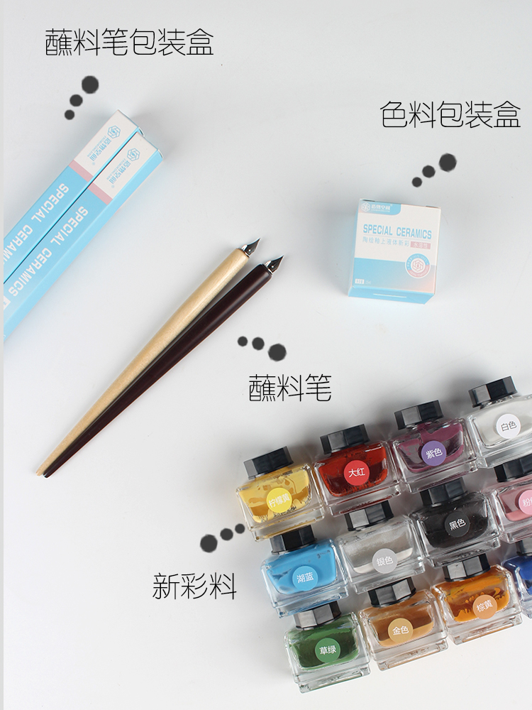 Liquid on new color glaze pigment new craft ceramic glaze ceramic painting pigment diy paint