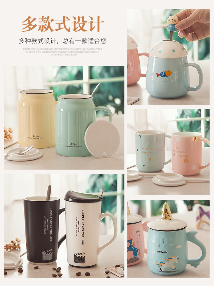 Creative move mark cup with cover run small pure and fresh and ceramic cup couples cup of flower tea ultimately responds a cup of coffee cup