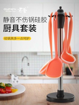 Cũ chảo không dính xẻng xẻng tay cầm dài thực phẩm cấp silicone nấu ăn xẻng xẻng muỗng bếp - Phòng bếp chao gang Phòng bếp