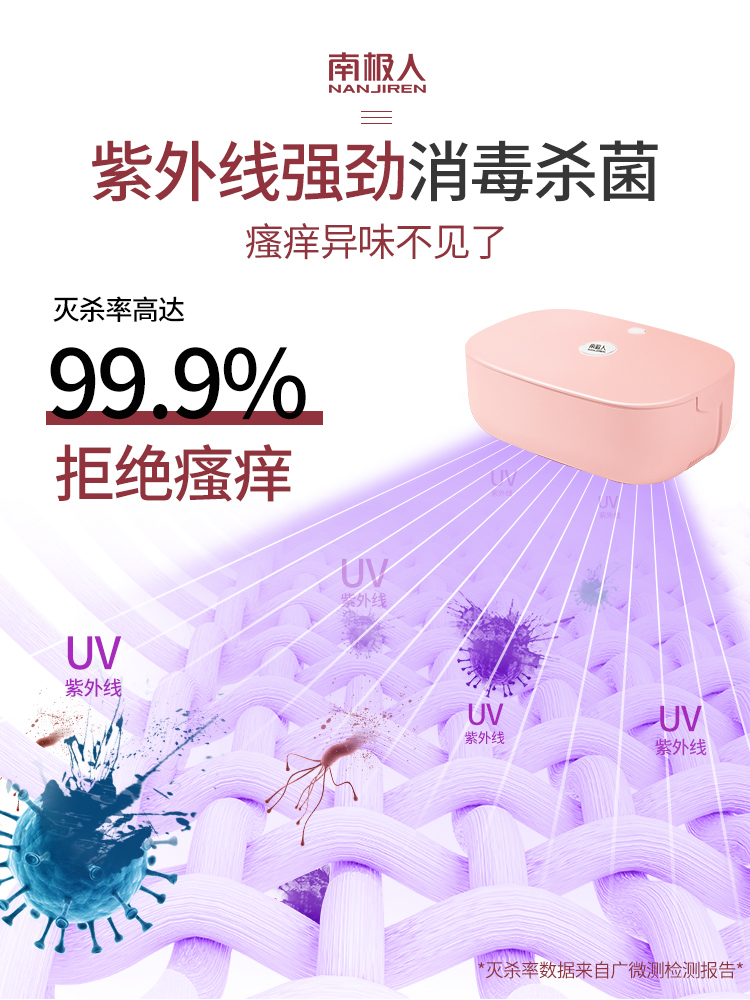 Купить Озонатор бытовой Антарктических люди нижнее белье дезинфекция ...