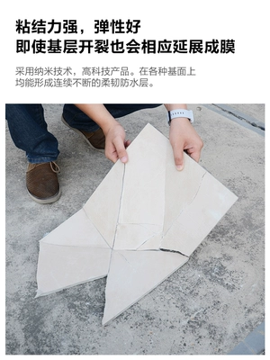 Ốp tường ngoại thất trong suốt keo chống thấm ngoài trời làm đầy vật chất vua cửa sổ sân thượng đặc biệt rò rỉ nước chống thấm nước 