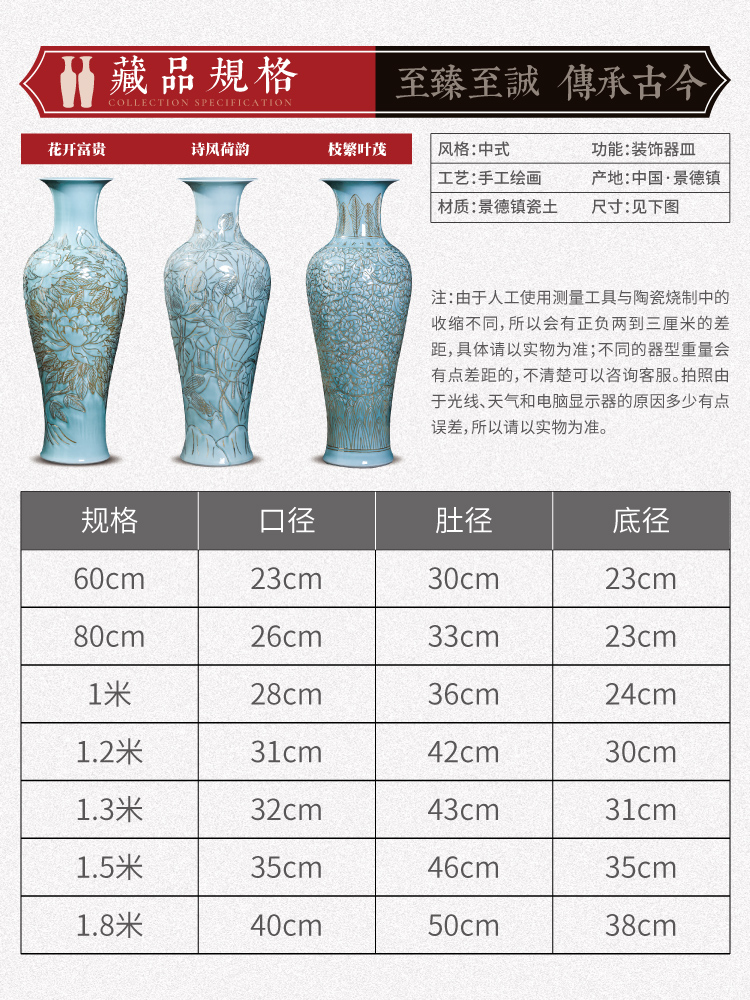 Jingdezhen big hand paint ceramic vase furnishing articles sitting room be born Chinese celadon decoration hotels high - grade decoration