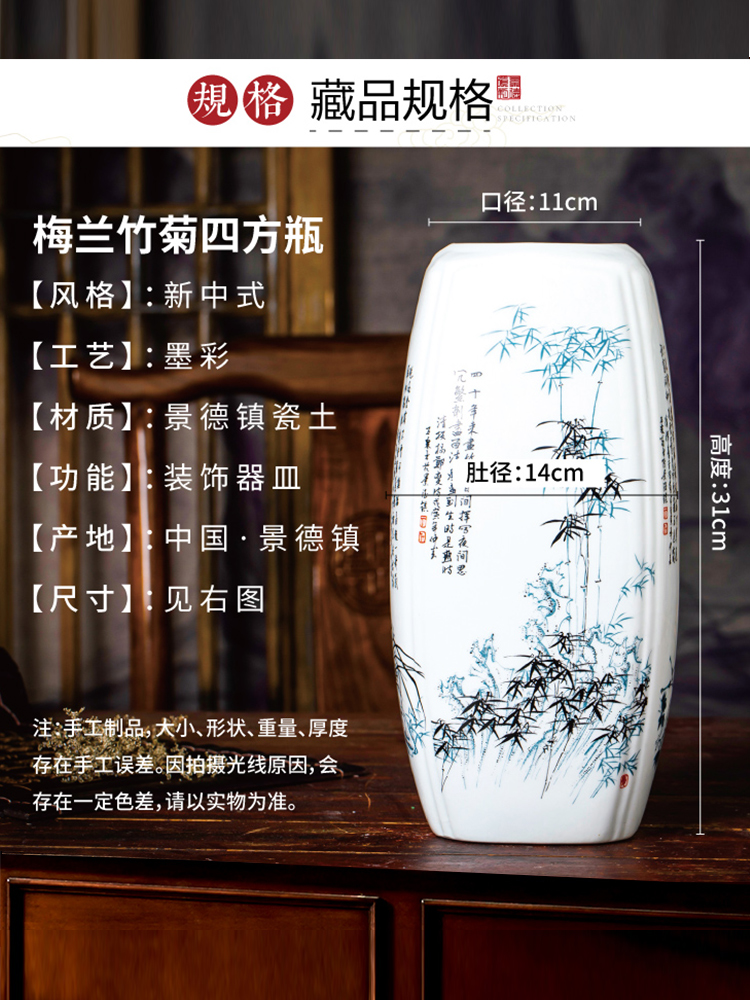 Jingdezhen ceramics lucky bamboo vases, flower arranging Chinese style household adornment of the sitting room TV ark place Chinese wind