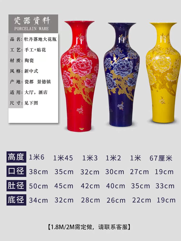 Jingdezhen ceramics China red peony vases furnishing articles of Chinese style living room floor decoration new housewarming gift