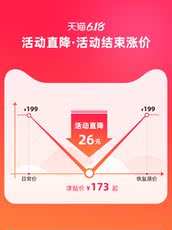 Арфа 16 аккордов Леа арфы маленькая