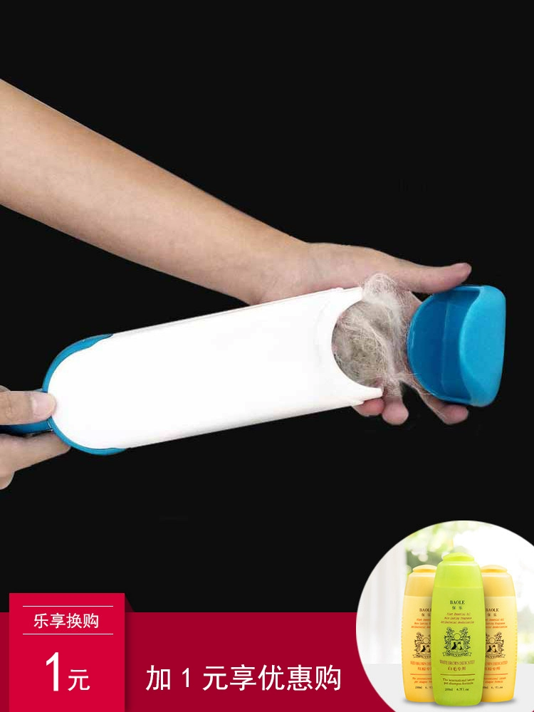 Pet mèo cung cấp lông mèo lông chó lông lông sạch tóc hút tạo tác dính thiết bị hút lông nhà mèo thiết yếu - Cat / Dog Beauty & Cleaning Supplies