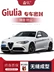 Alfa Romeo Giulia sửa đổi đặc biệt dành cho xe hơi cách âm dải niêm phong trang trí cửa phụ kiện chống bụi TAY MỞ CỬA CÁP NÂNG KÍNH 