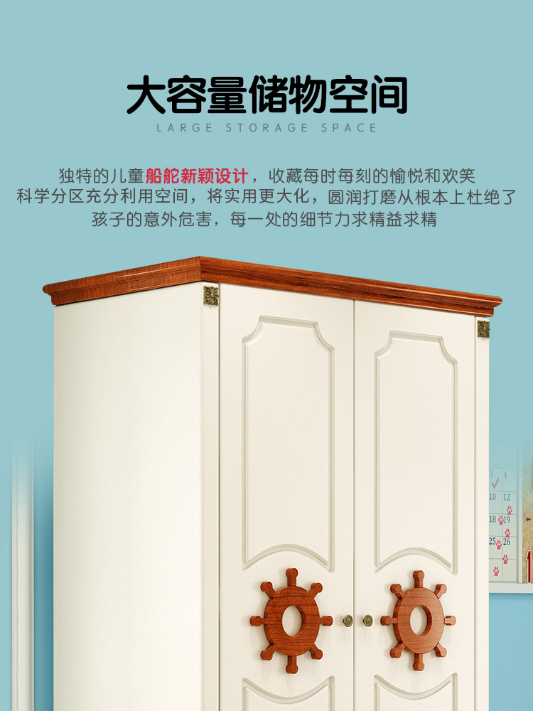 tủ quần áo trẻ em bộ đồ nội thất kết hợp của tủ gỗ giá rẻ kiểu Địa Trung Hải đúp cửa tủ quần áo trẻ em