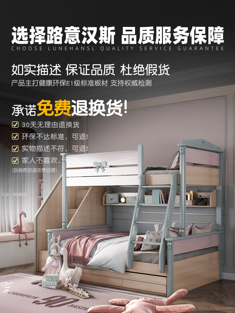 mức độ lãng phí ánh sáng giường ngủ giường ngủ giường ngủ cụm Bắc Âu Trẻ em gái màu hồng hai giường giường tầng