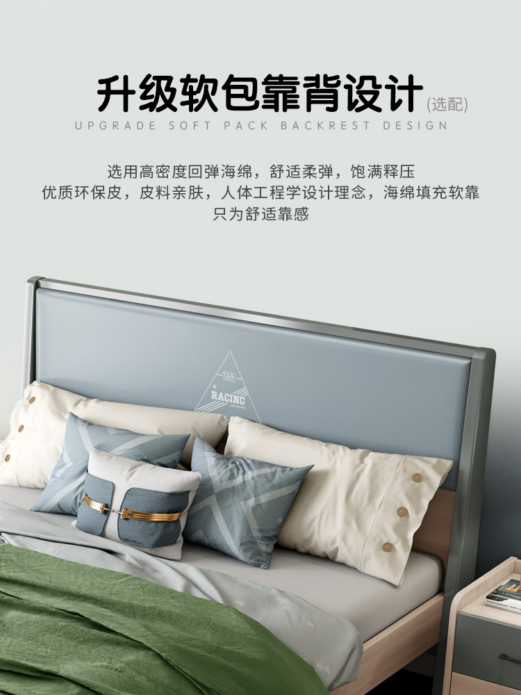 chàng trai giường nordic trẻ em đơn giản của hiện đại giường nội thất 1.2 giường m giường đơn 1.35m tuổi teen boy giường cũi