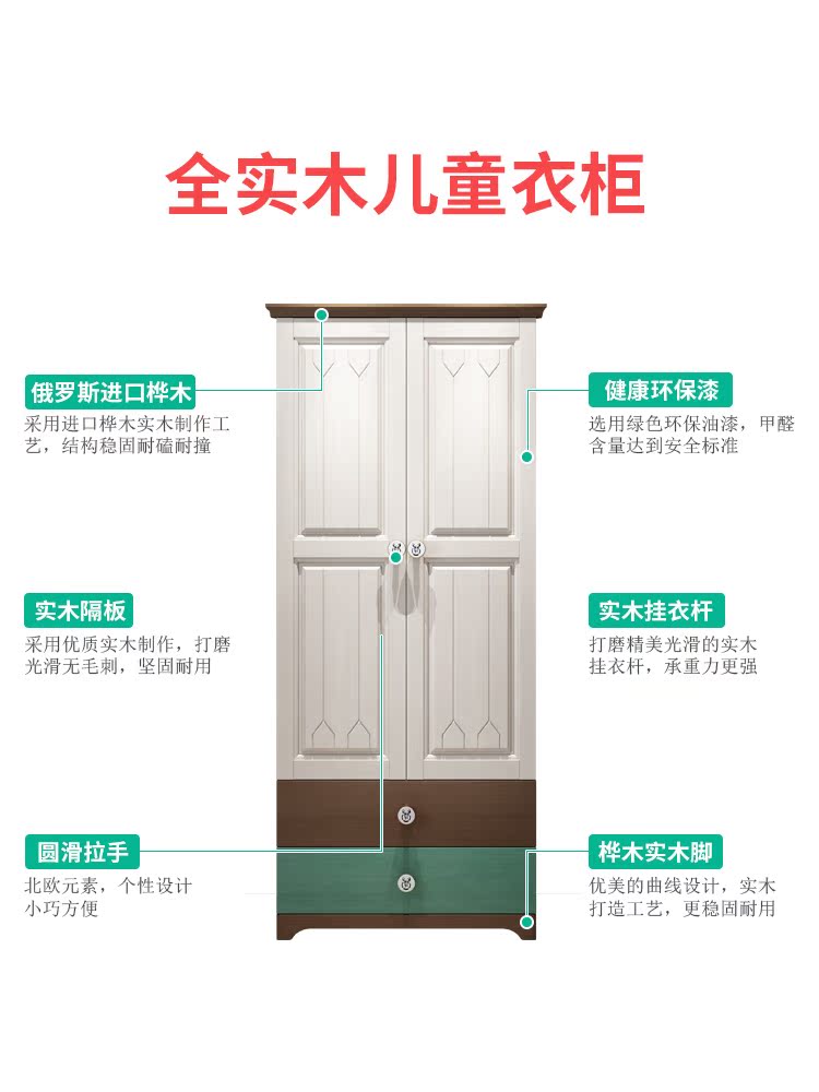 Nordic tủ quần áo hai đứa con tủ quần áo tủ quần áo tủ gỗ giá rẻ phòng ngủ tủ quần áo gỗ nội thất