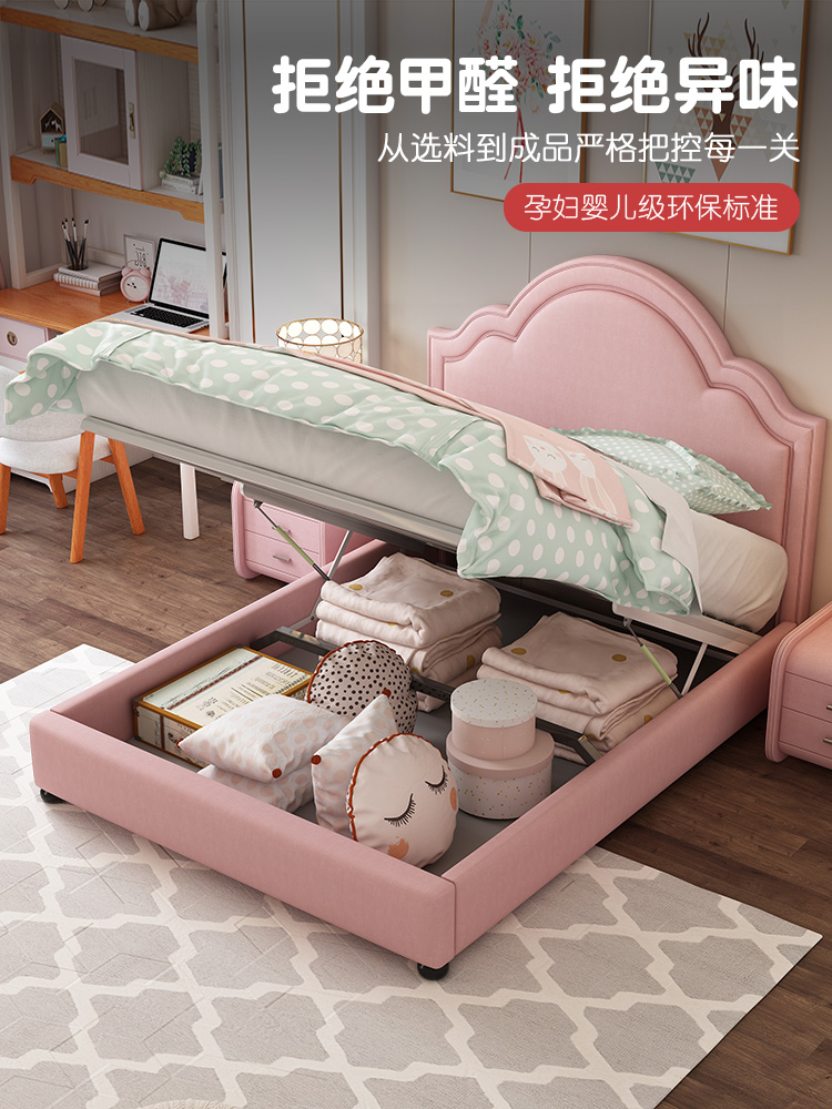 American Red ánh sáng sang trọng màn ngủ ins trẻ em giường cô gái công chúa giường giường đơn 1,5 Hồng Kông kiểu giường vải Bắc Âu đơn giản