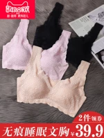 Phong cách Nhật Bản liền mạch đồ lót phụ nữ phù hợp với áo ngực tụ tập mà không có vòng thép áo thể thao vest cô gái xinh đẹp trở lại áo ngực ngủ áo kiểu nữ đẹp 2021