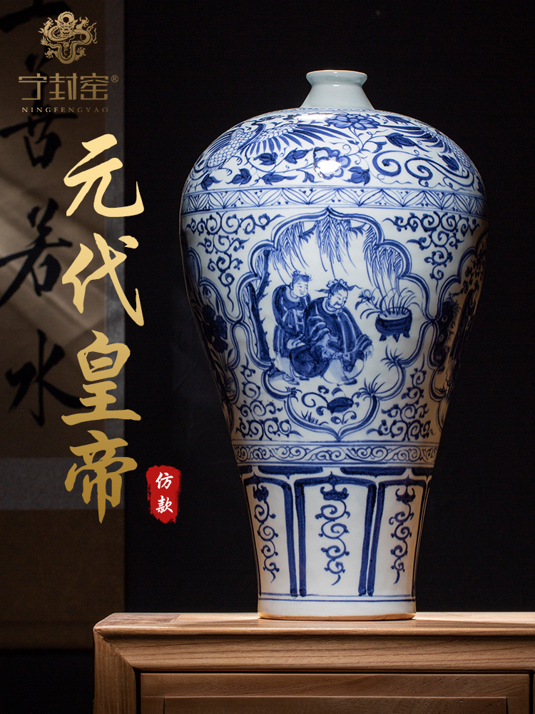 Ning hand - made antique vase seal up with jingdezhen ceramic bottle vase four love mei bottle furnishing articles sitting room yuan blue and white