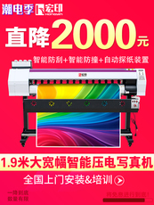 Фото машины Макрос напечатано 1. 9