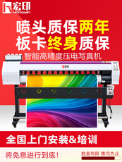 Фото машины Макрос напечатано 1. 9