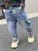Quần bé trai quần jeans xuân 2020 mới quần vừa và lớn cho trẻ em mùa xuân và mùa thu kiểu quần thủy triều Hàn Quốc - Quần jean