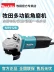 Máy mài góc Makita M9512B máy mài góc cầm tay gia đình máy đánh bóng máy mài cầm tay máy cắt máy cắt cnc cắt laser Máy cắt kim loại