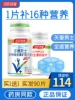 Товары от 健一保健品专营店