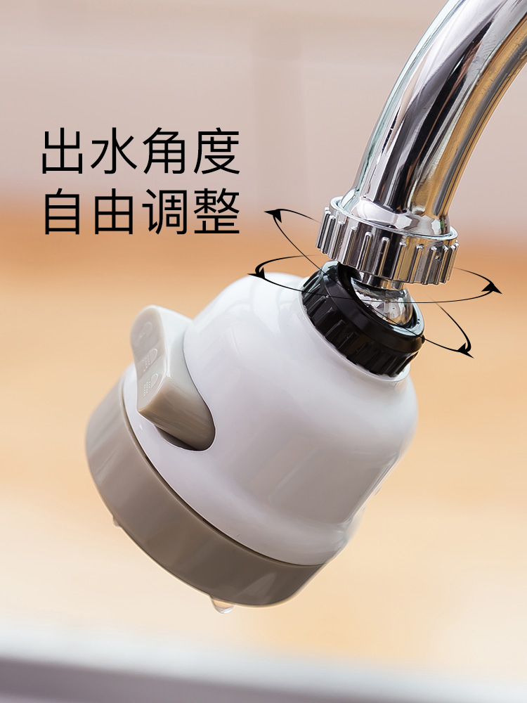 Phổ bếp vòi giật gân đầu mở rộng Bộ lọc tạo tác thúc đẩy tắm điều chỉnh vòi phun hộ gia đình chung
