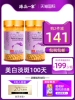 Товары от 港品一家海外旗舰店