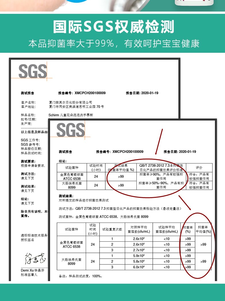 希尔姆 花朵形花瓣泡泡慕斯泡沫洗手液 330ml 图1