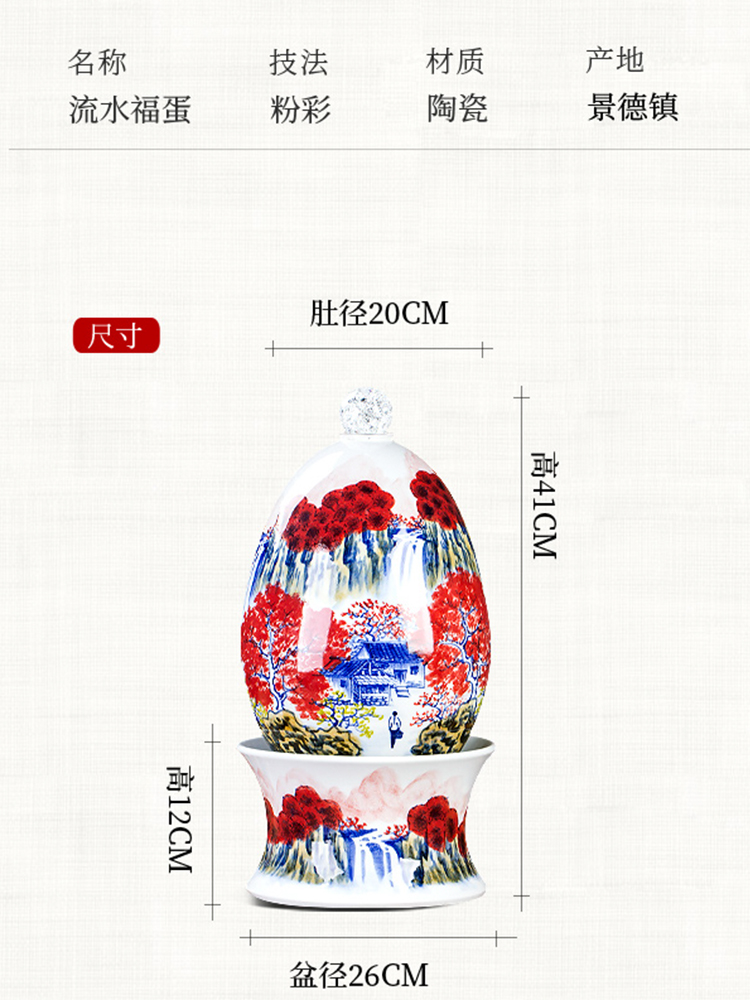 Jingdezhen ceramics creative hand - made water fountain humidifier sitting room feng shui soft outfit home furnishing articles